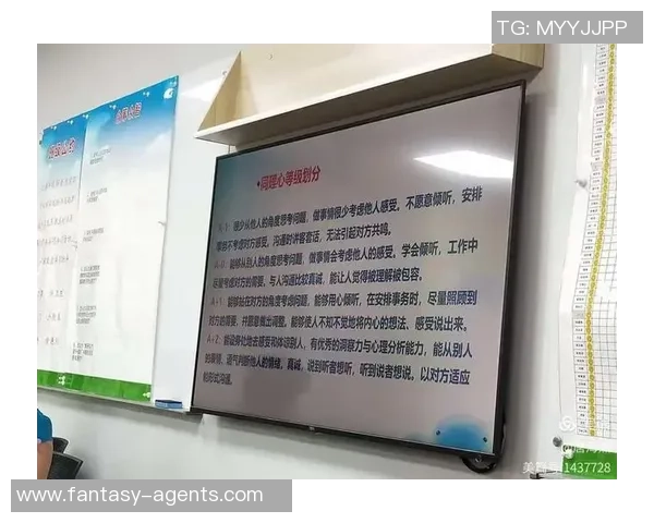 深圳足球队心理素质分析与提升策略探讨